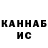 Кетамин VHQ Aldi Aldo
