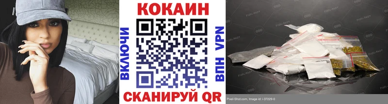 MEGA рабочий сайт  Ужур  Кокаин 99% 