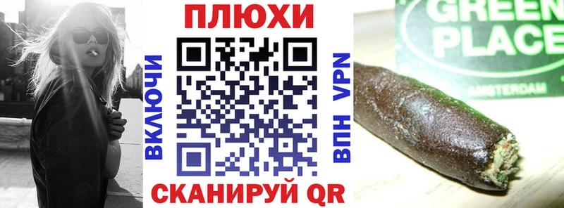 ГАШ VHQ продажа наркотиков Ужур