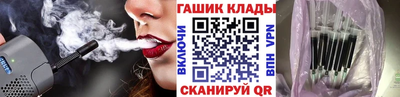 Гашиш VHQ Ужур