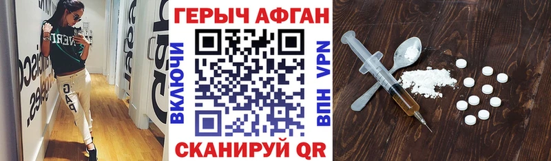 даркнет сайт Ужур Героин белый