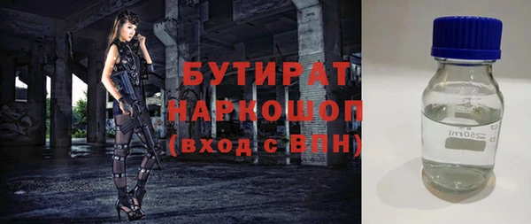 бошки Переславль-Залесский