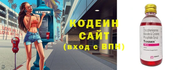 MESCALINE Алексеевка