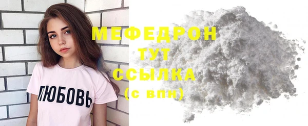бошки Переславль-Залесский
