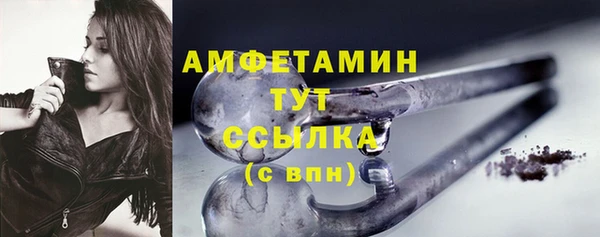 ALPHA-PVP Алзамай