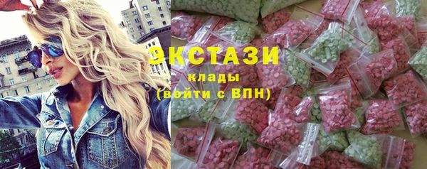 альфа пвп VHQ Алексин