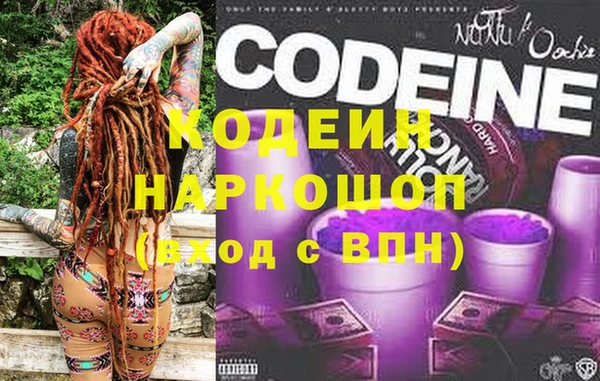 MESCALINE Алексеевка