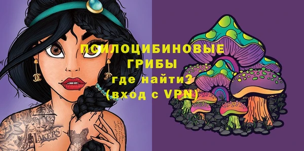 альфа пвп VHQ Алексин