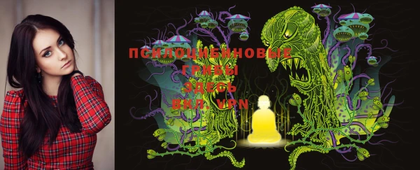 MESCALINE Алексеевка