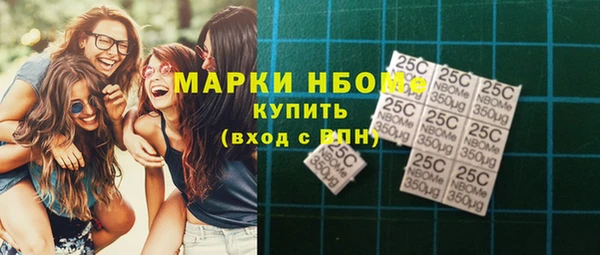 MESCALINE Алексеевка