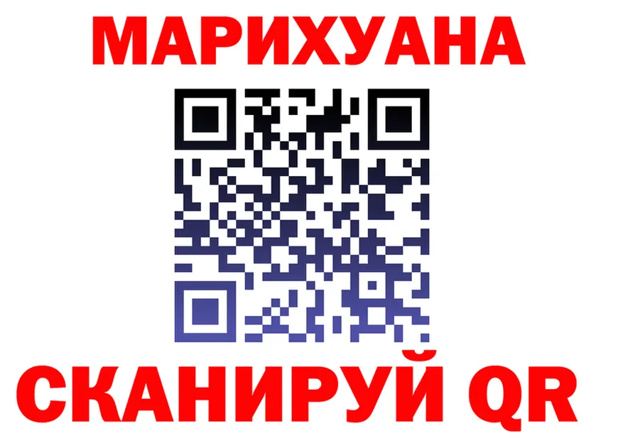 Alpha PVP СК ТОР площадка hydra Ужур