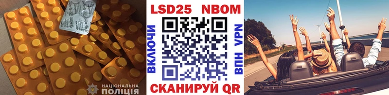 LSD-25 экстази ecstasy  Ужур 