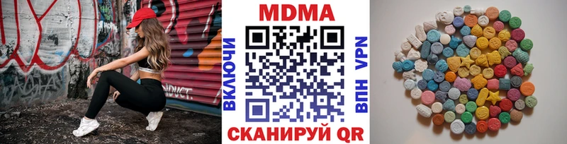 МДМА молли  Ужур 