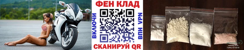 Первитин Methamphetamine  mega ТОР  сайты даркнета формула  закладка  Ужур 