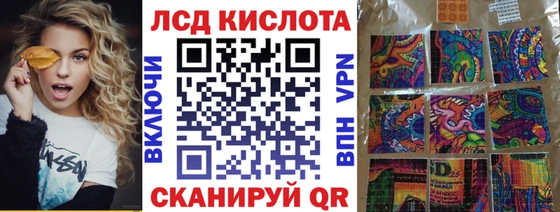 блэк спрут ONION  Ужур  Марки 25I-NBOMe 1,5мг 