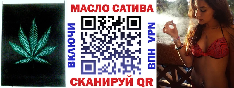 ТГК Wax  где найти   Ужур 